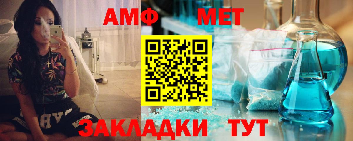 Amphetamine 98% Тара