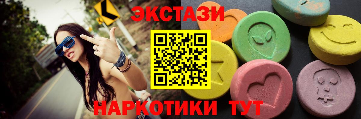 ЭКСТАЗИ диски Тара