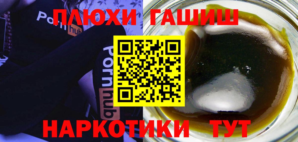 ГАШИШ hashish Тара
