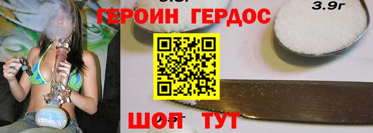 Тара  Героин  Вход с VPN  Героин афганец 