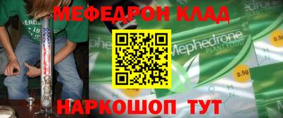 spice Будённовск