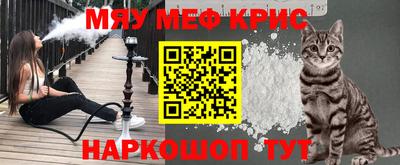 меф Бугуруслан
