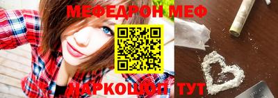 меф Бугуруслан