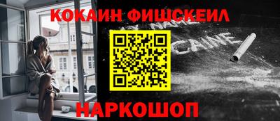 spice Будённовск