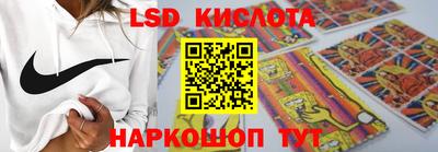 spice Будённовск
