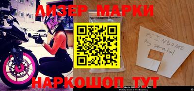ПСИЛОЦИБИНОВЫЕ ГРИБЫ Бузулук