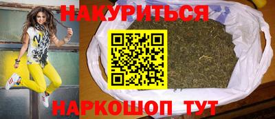 spice Будённовск