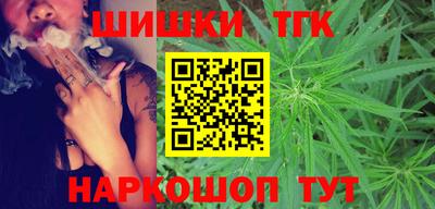 spice Будённовск