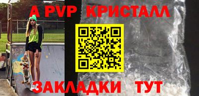меф Бугуруслан