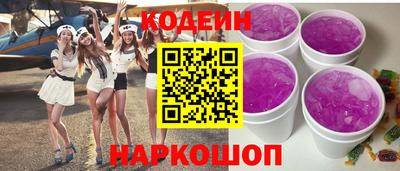 spice Будённовск