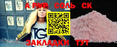 меф Бугуруслан