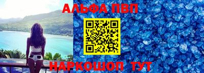 меф Бугуруслан