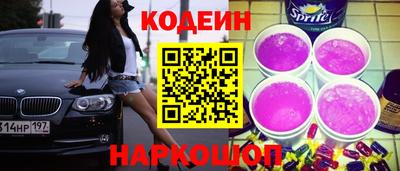 spice Будённовск