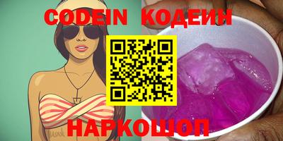 ПСИЛОЦИБИНОВЫЕ ГРИБЫ Бузулук