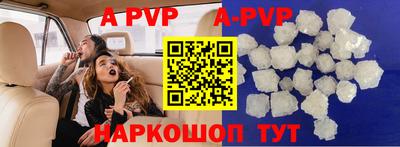 spice Будённовск