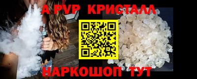 меф Бугуруслан