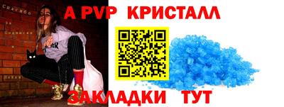 меф Бугуруслан
