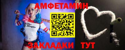spice Будённовск