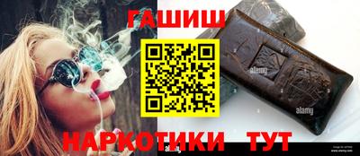 spice Будённовск