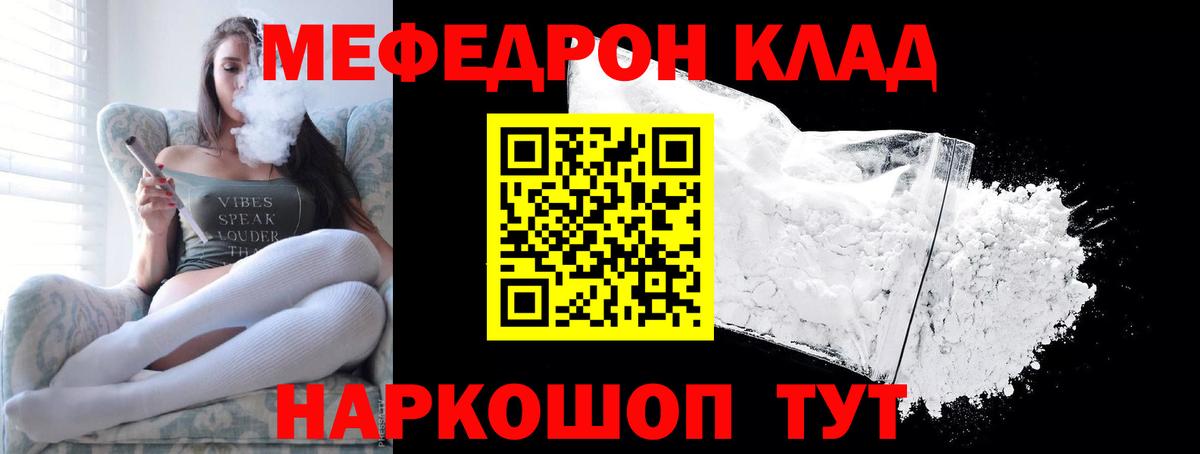МЕФ мука Тара