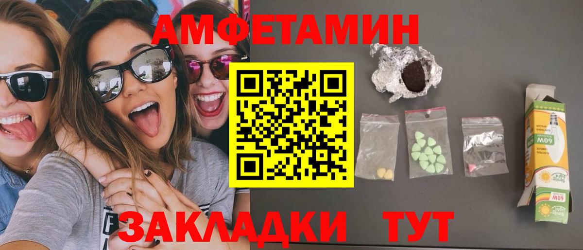 Первитин Декстрометамфетамин 99.9% Тара