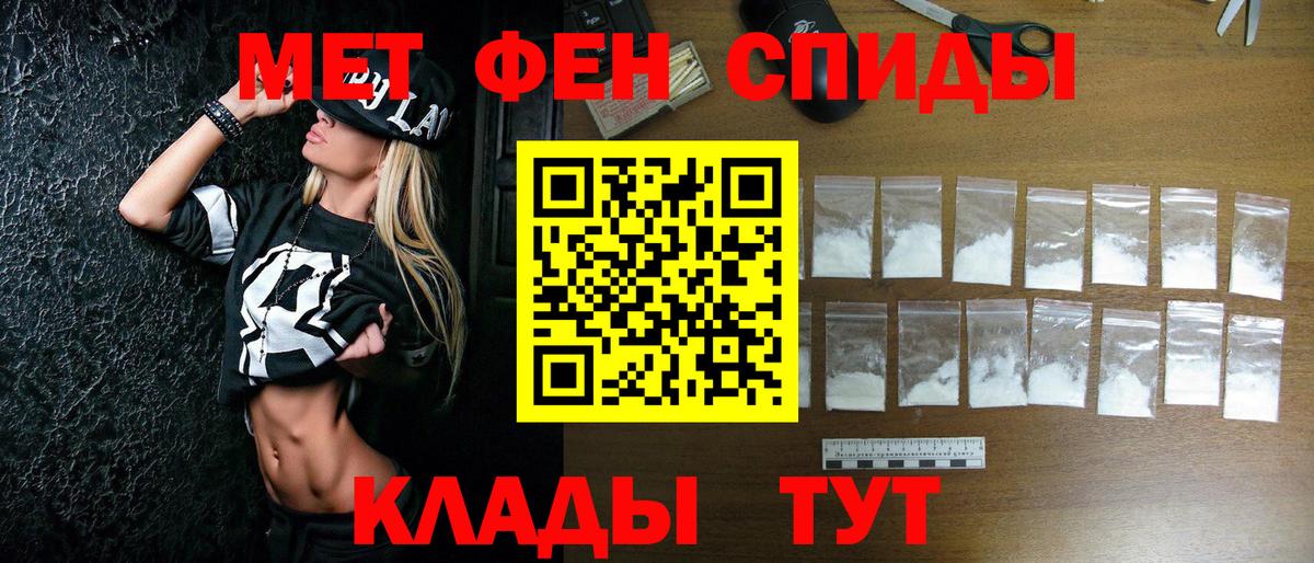 Тара  Метамфетамин кристалл  Первитин  Вход с VPN 