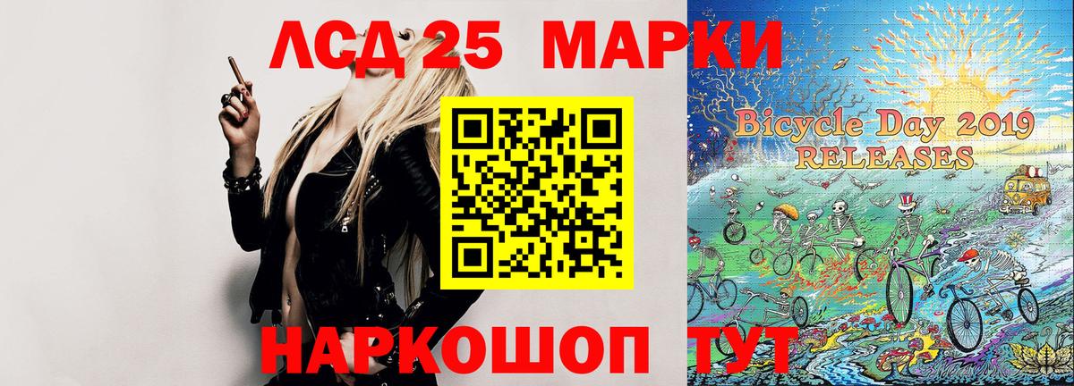 Тара  Марки NBOMe 1,5мг  Вход с VPN 
