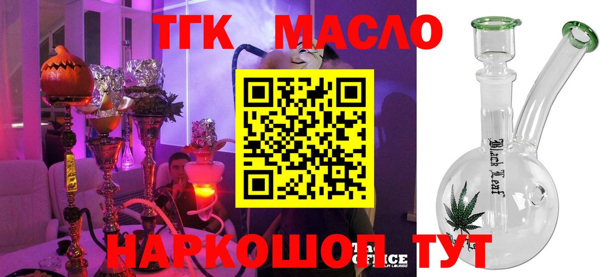 Дистиллят ТГК вейп Тара