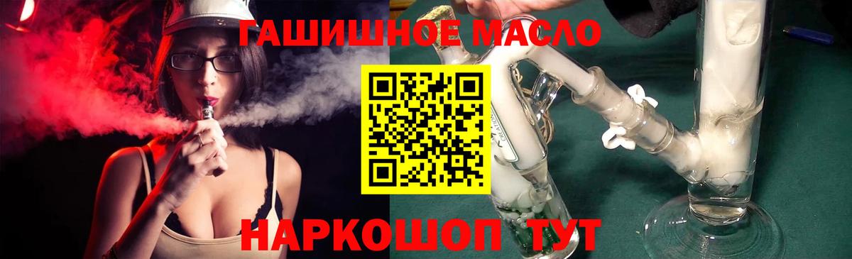 ТГК вейп  Вход с VPN  Тара 